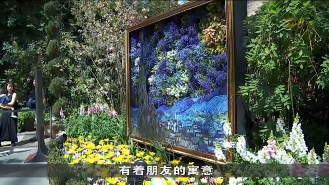 滨海湾花园“梦幻郁金香”展今开幕 结合荷兰艺术文化