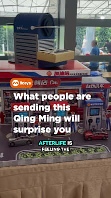 Qing Ming offerings are getting next level… from PS5s to petrol stations 😳 what would YOU send? #8dayssg #8dayssgtrending #sgtiktok #fypsg #qingming 