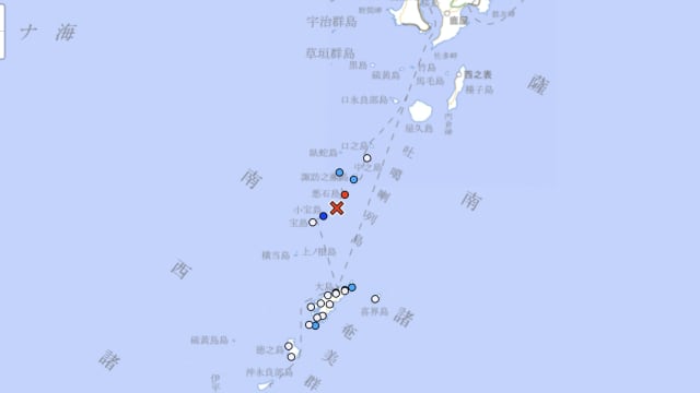 两周近千次地震让岛民夜不能寐 鹿儿岛外海群岛发生5.5级地震