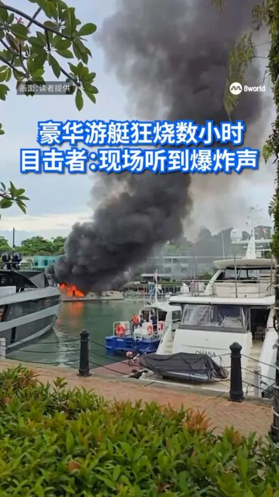 sentosa cove yatch fire