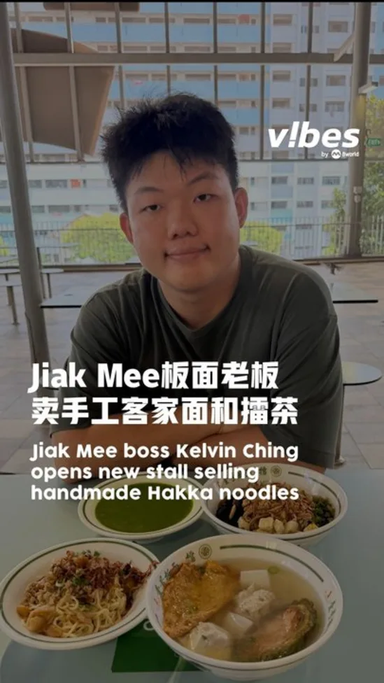 20260812_LS_number-one-hakka-noodle