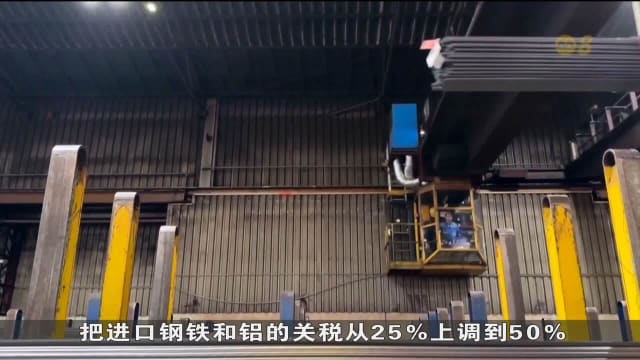 特朗普翻倍上调钢铝关税引全球震荡 欧盟誓言反制贸易战预料升温
