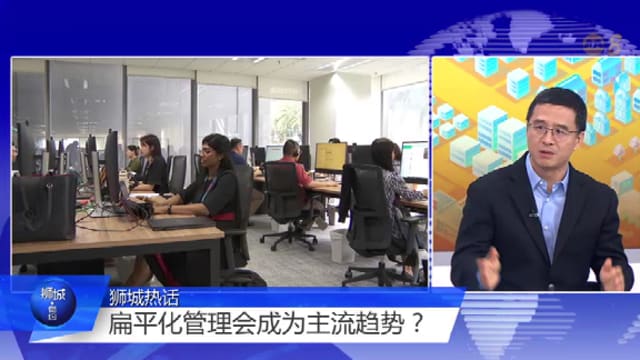 狮城有约  | 拿完花红想换工作？今年就业展望如何？