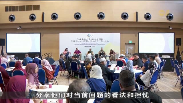 马来回教社群同政府举行对话会 探讨技能提升课题