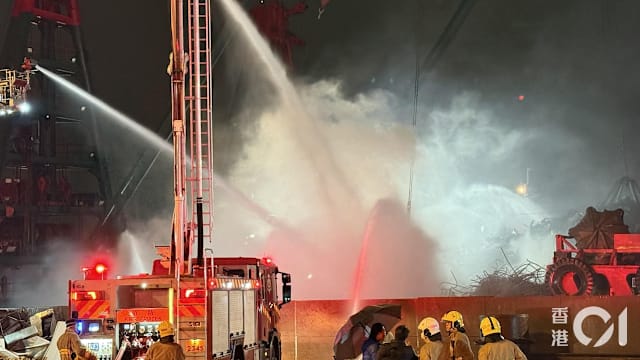 香港公众货物装卸区有船起火 强烈浓味疑飘至对岸上环一带