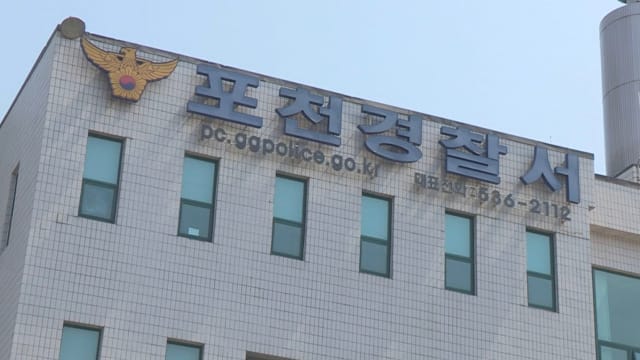 韩国银行职员盯上客户 一周后闯入客户住家抢劫现金
