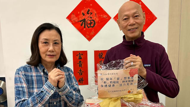 邀TVB艺人同庆农历新年，罗家英年年派大红包给汪明荃！