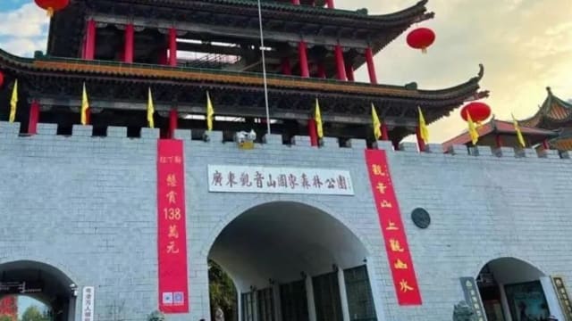 广东景区悬赏26万元征下联 八年拒36万投稿被质疑