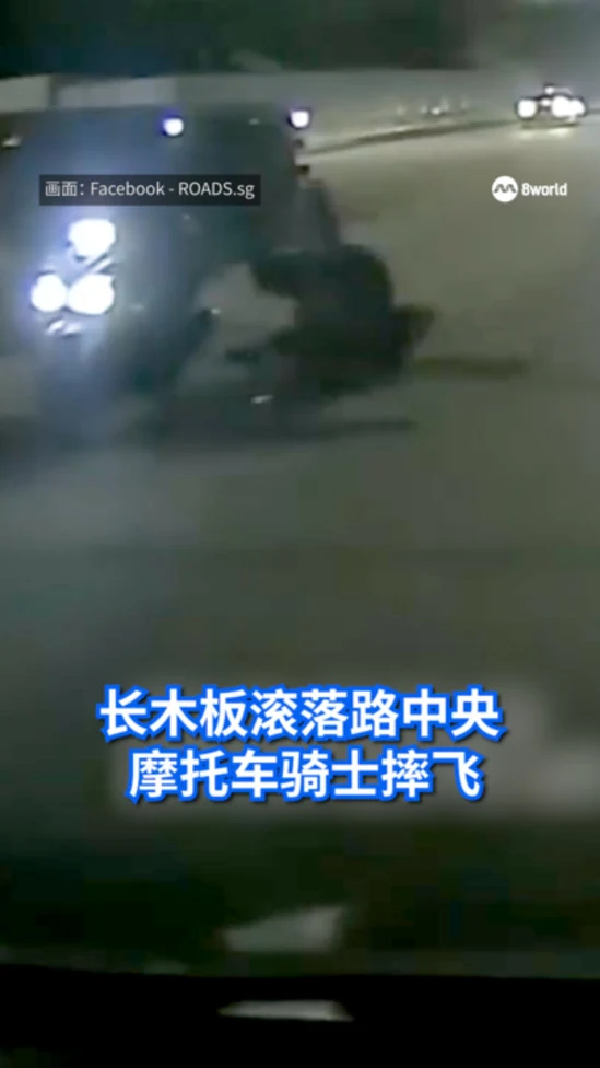 20260427_Wood_Plank_middle_of_the_road