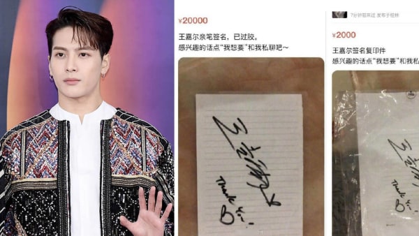 GOT7 Present: YOU Jackson Wang 直筆サイン　トレカ Netizens Lash Out At Fan Who Tried To Sell Jackson Wang's