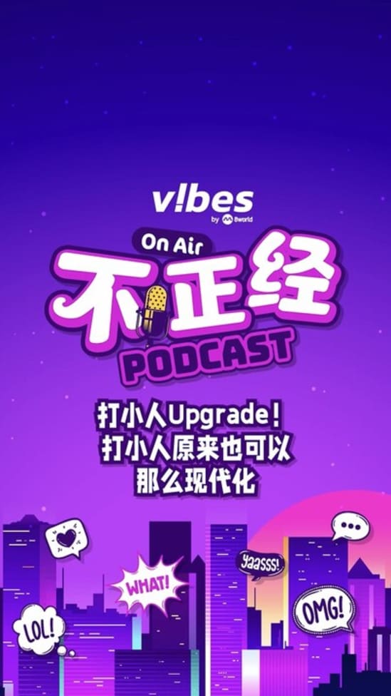 20250423_tiktok_not-serious-podcast_ep143