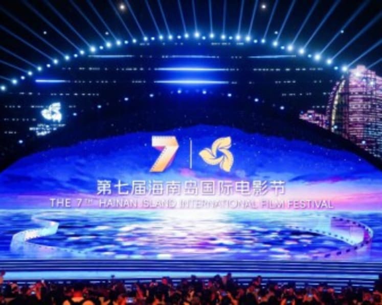 7th Hainan Island Int'l Film Festival Kicks off in Sanya