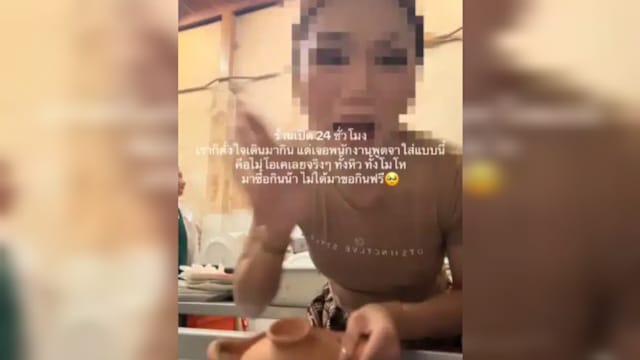 “要吃就自己去洗锅！” 泰餐馆员工呛顾客被解雇