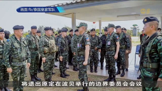 泰国：除非柬埔寨午夜前提交计划 否则不会出席新一轮边界会谈