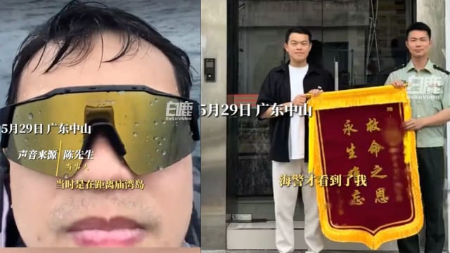意外落海漂流七小时 中国男子靠仅剩4%电量手机获救