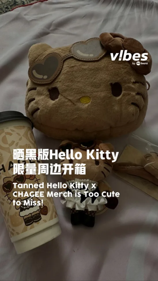 20251210_LS_Hello-Kitty-CHAGEE-1