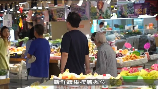 中国北京传统菜市场焕新升级 保留市井风貌吸引年轻客