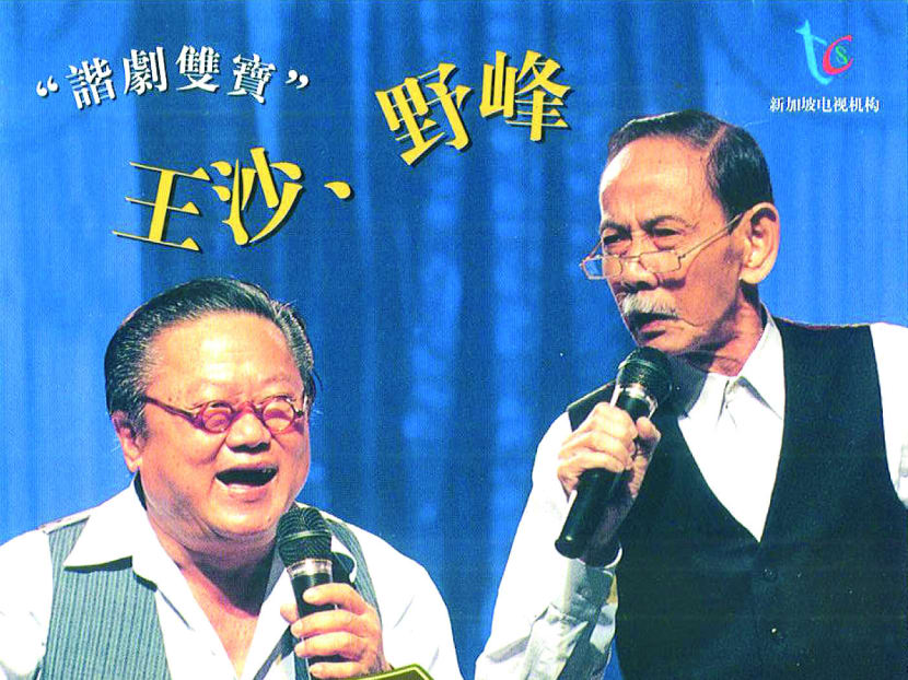 TV50 Special: A Life Of Drama And Variety