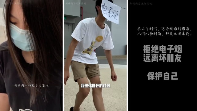 【创意新闻60秒-铜奖】远离电子烟  