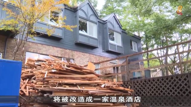香港商人看到商机 日本青年旅舍改造成温泉酒店