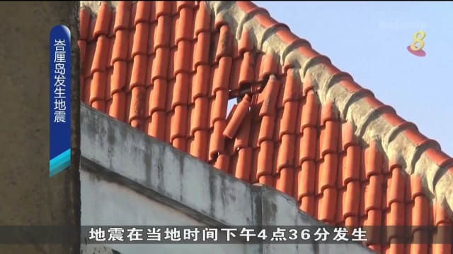 印尼峇厘岛发生5.5级地震