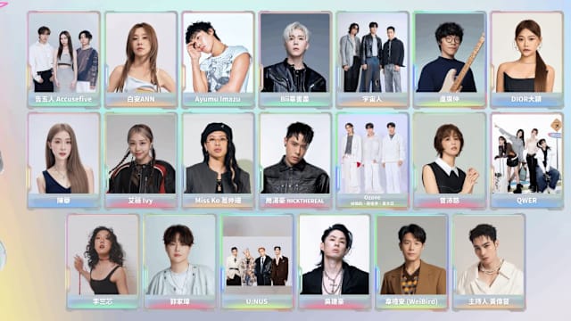 KKBOX风云榜演唱会表演嘉宾阵容强大，本地观众这里看直播！