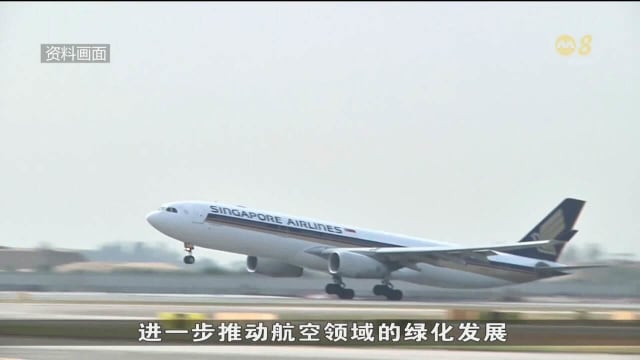 我国将参与全球首个基于航迹运行多地区飞行测试