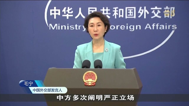 中国大陆对日本国会众议员古屋圭司采取反制措施