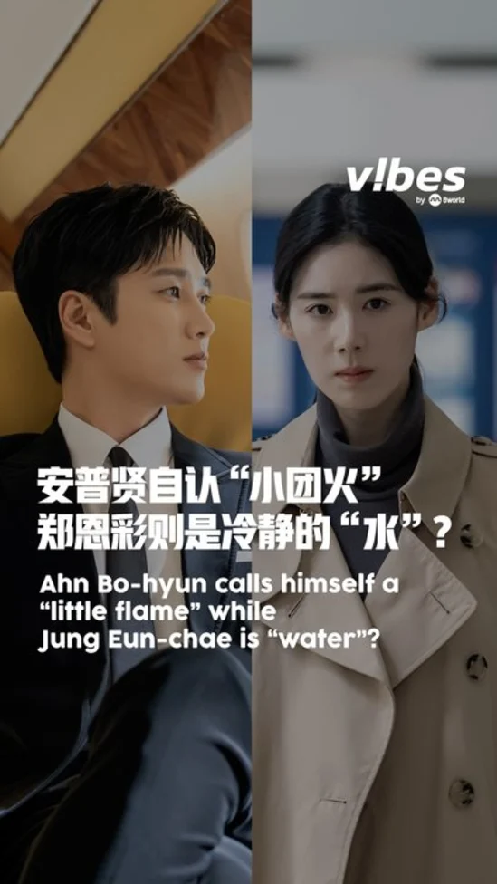 20260811_ent_flex-x-cop-s2_vod_02