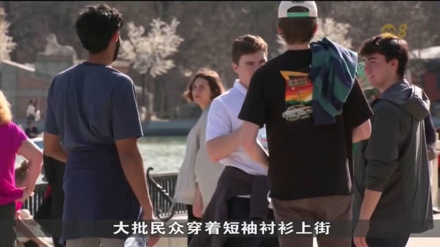 西班牙正值冬季 却出现20摄氏度以上异常高温