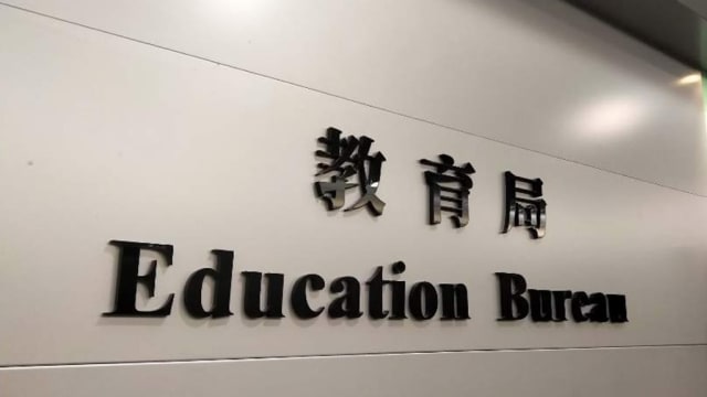 部分涉师生恋及不当接触 被取消资格香港教师写三年新高