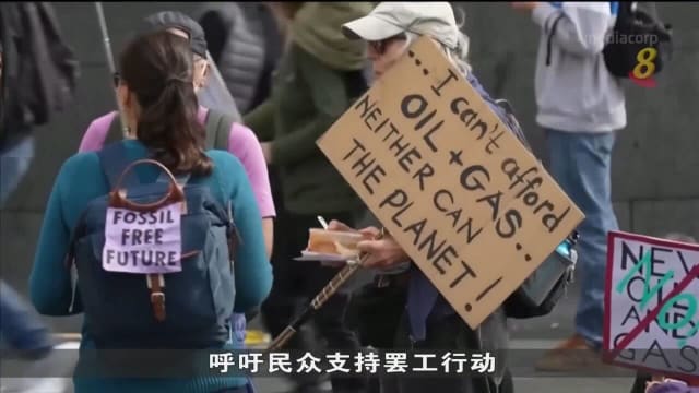 英国多地暴发大型示威活动 抗议生活成本高涨