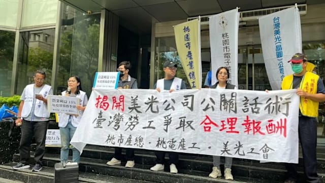 美光工会踢爆“68个月奖金”话术 质疑算法拒领并酝酿罢工