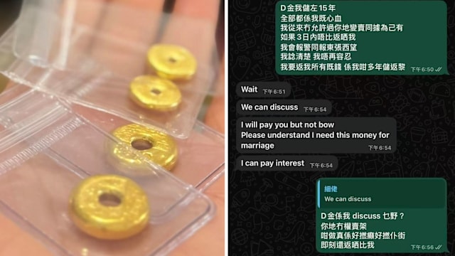 香港母亲为给小儿子买婚房 盗卖大儿子300万港元黄金