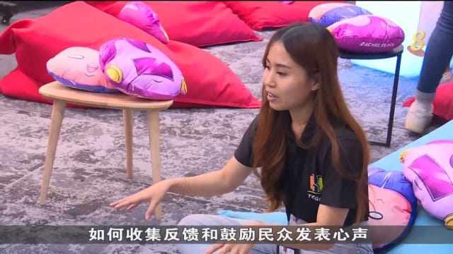 民情联系组成立新青年咨询委员会
