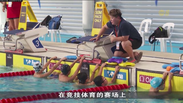 狮城有约 | 引路人：蝶后陶李培养泳坛小将