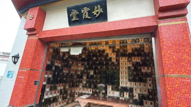 香港多名人骨灰遭窃 勒索家人讨赎金