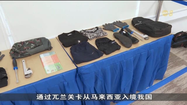  四中国籍男子涉持破门行窃工具 被控上法庭