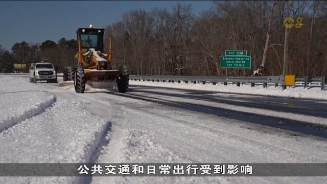 暴雪横扫欧美 德国交通受阻美国损失高达670亿美元