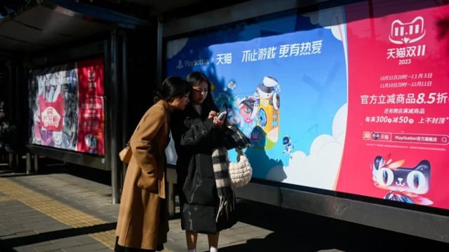双11购物节退烧？ 电商巨头没公布总交易额
