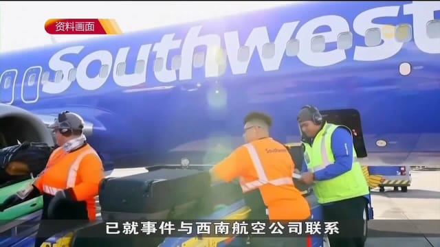 美国客机为闪避军机急降145米 所幸飞机最终平安降落