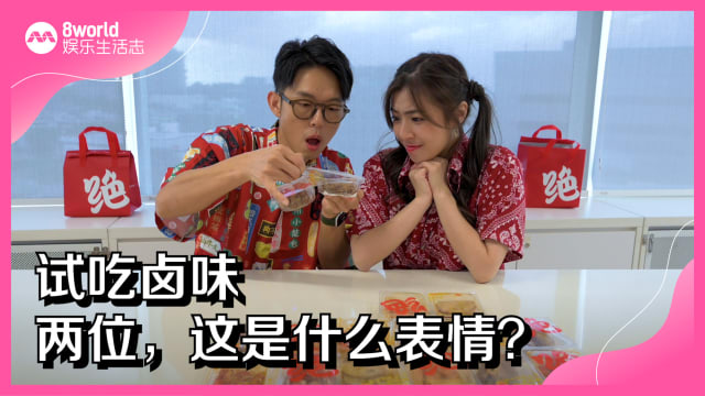 #sgdeals 绝味麻辣卤味双拼　限时半价优惠