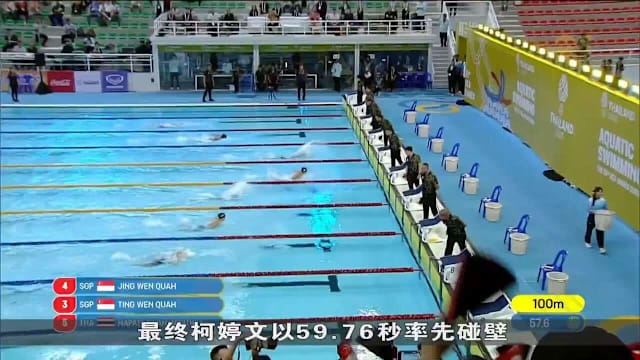 我国泳队今天再收获三金一银