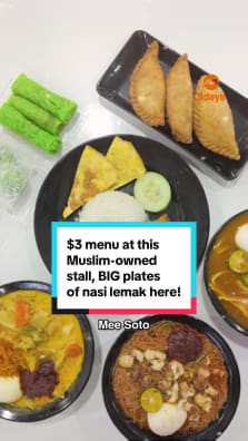 Husband-and-wife hawkers Nurul and Nazreen are well-loved in the west side for their unique Muslim-owned stall. The couple offers heartily-portioned dishes like nasi lemak, mee rebus, mee siam and lontong for just $3 each! 🫶 #8dayseathawker #8dayseat #muslimowned #nasilemak