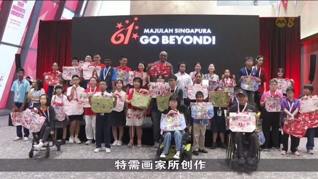 2026国庆礼包融入特需人士创作 36名画家参与设计展现共融精神