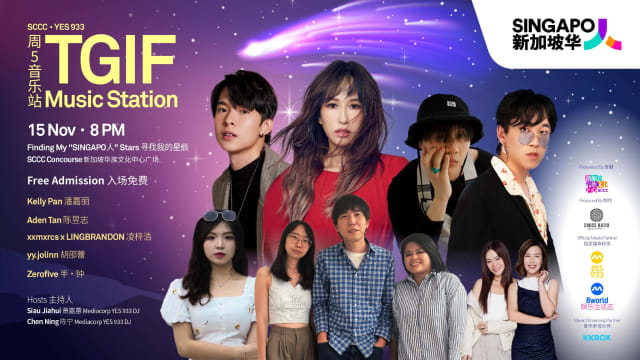  【社团活动预告】周5音乐站：Finding My “SINGAPO人” Stars 寻找我的星辰 