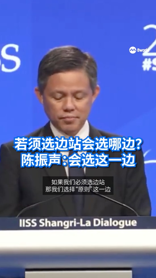 20250601_shangrila_chan_chun_sing_singapore