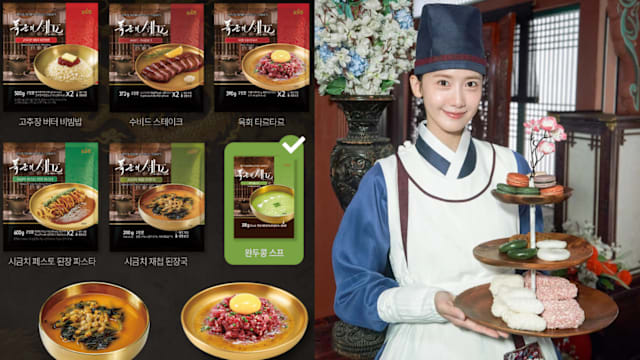 《暴君的厨师》美食也穿越：帝王料理包、同款马卡龙来啦！