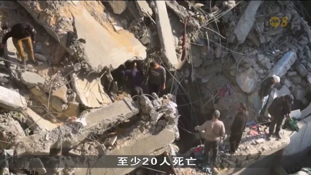 内坦亚胡：国际刑事法院发出逮捕令是荒唐举动