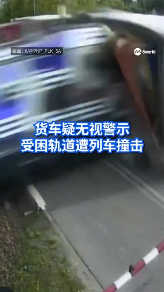 20260904 poland train truck crash